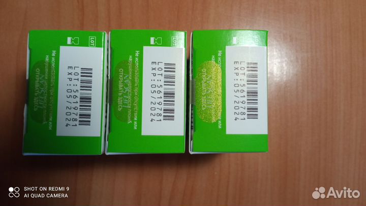 Тест полоски для глюкометра One touch Select Plus