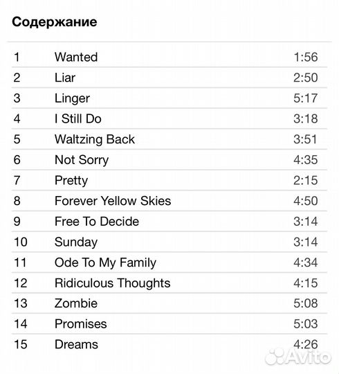 The Cranberries - Bualadh Bos Live CD Rus