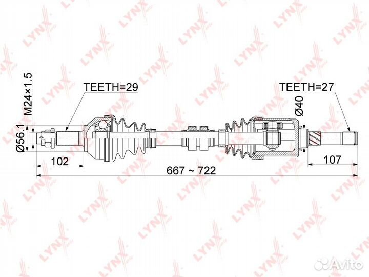 Привод в сборе передний L nissan X-Trail(T31) 2.5