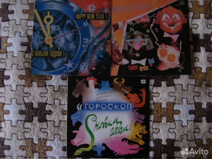 Грампластинки советская эстрада