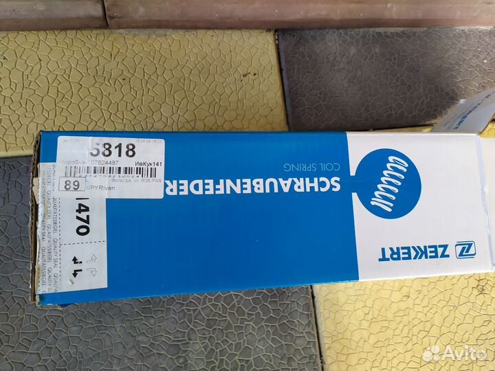 Пружины задние на hyundai elantra