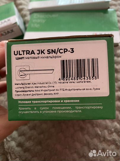 Дверная ручка и магнитный механизм