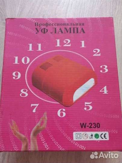 Лампа для ногтей