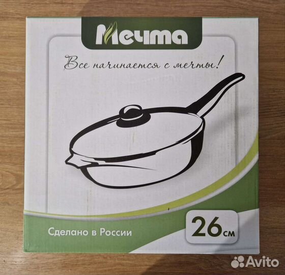 Сковорода 26см со сьемн ручкой с крышкой новая
