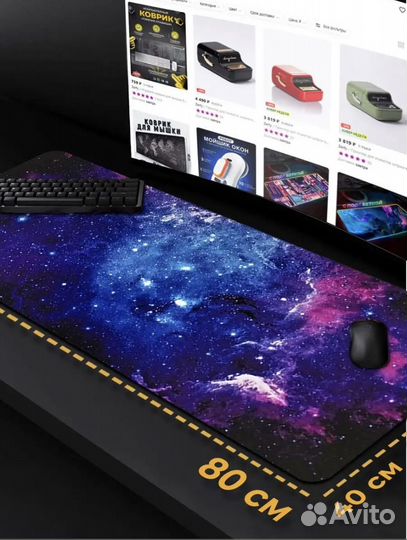 Коврик для мыши