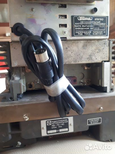 Газ 14 чайка аудио система радиотехника