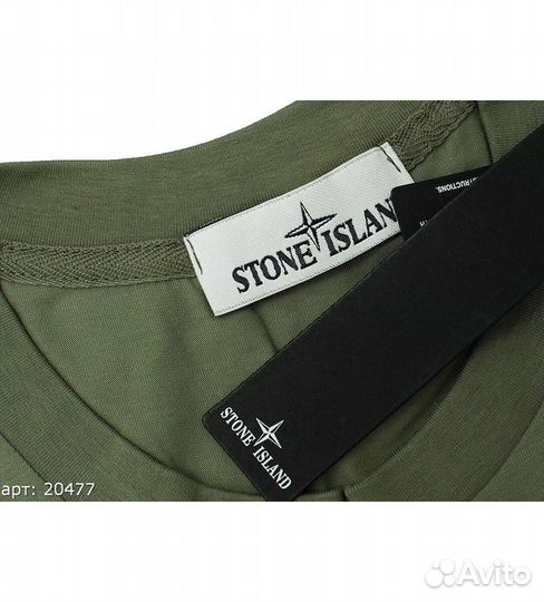 Футболка stone island хаки