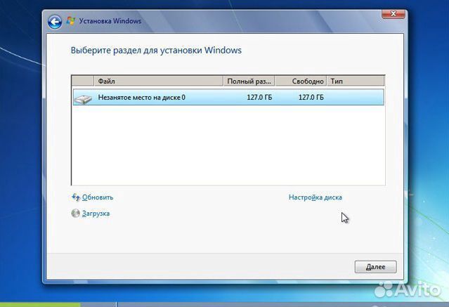 Стас(выездной частник).Windows