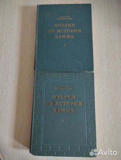 Книги драгоценные камни минералогия