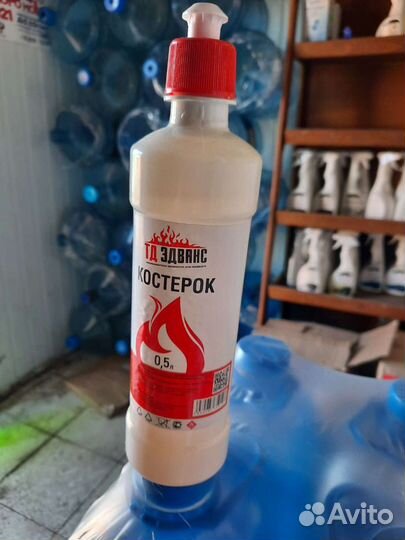 Розжиг для древесного угля