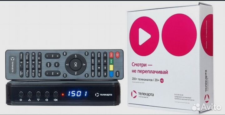 Ресиверы, антены б/у (телекарта, НТВ+)