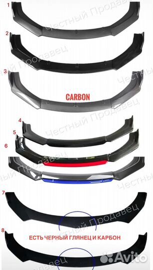 Губа киа оптима 3