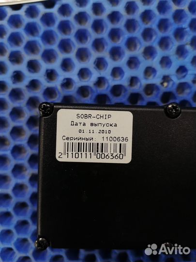 Автономное поисковое устройство sobr Chip 01