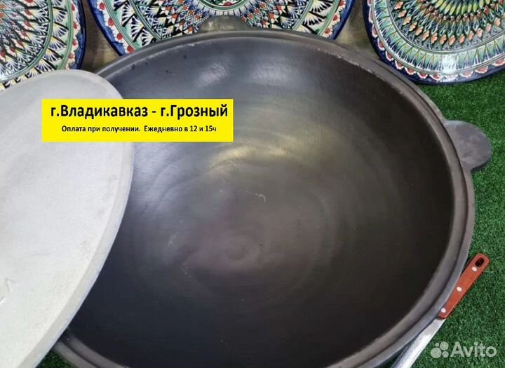 Чугунный казан 22 литра