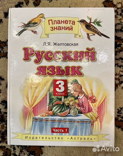 Школьные материалы (книги, атласы, тетради)