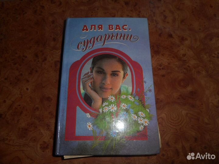 Бесплатно Книга 