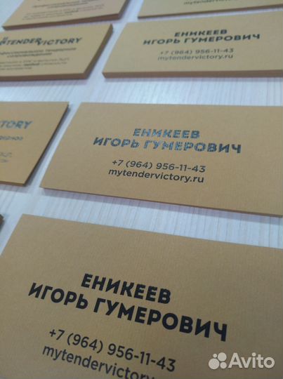 Визитки, листовки, плакаты, папки, наклейки