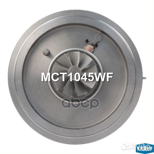 Картридж для турбокомпрессора MCT1045WF Krauf