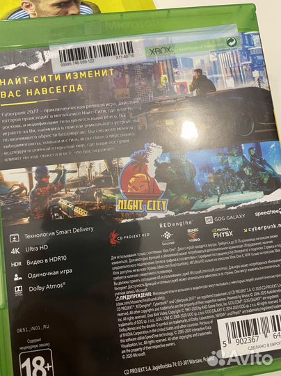 Игры на xbox one cyberpunk 2077