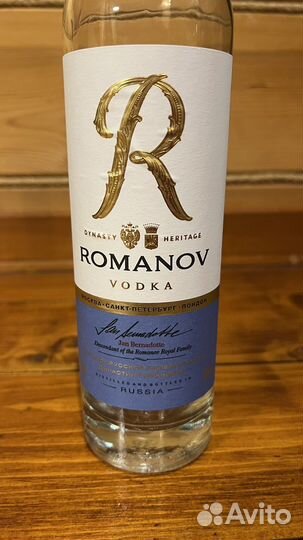 Бутылка из под водки Romanov