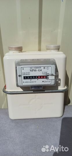 Счётчики газовые