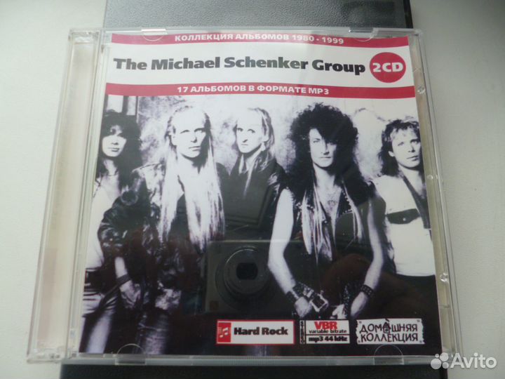 Коллекционные Аудио-Компакт-Диски мр3