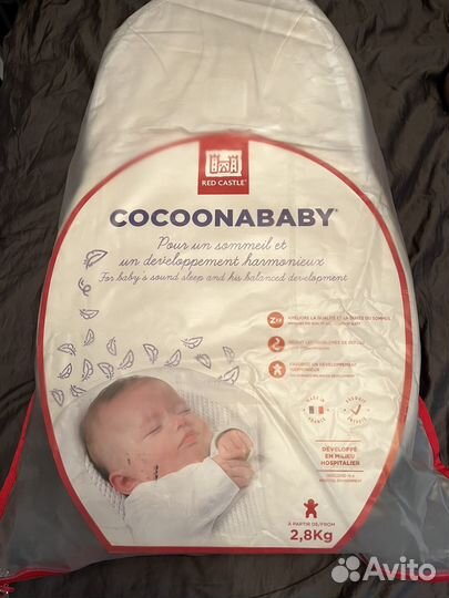 Кокон Red Castle