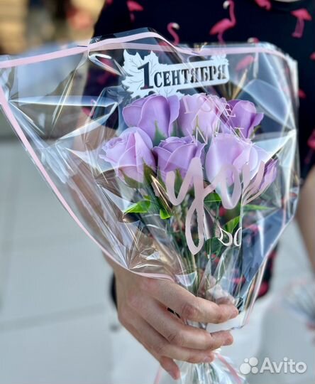 Букеты цветы 1 сентября учителю