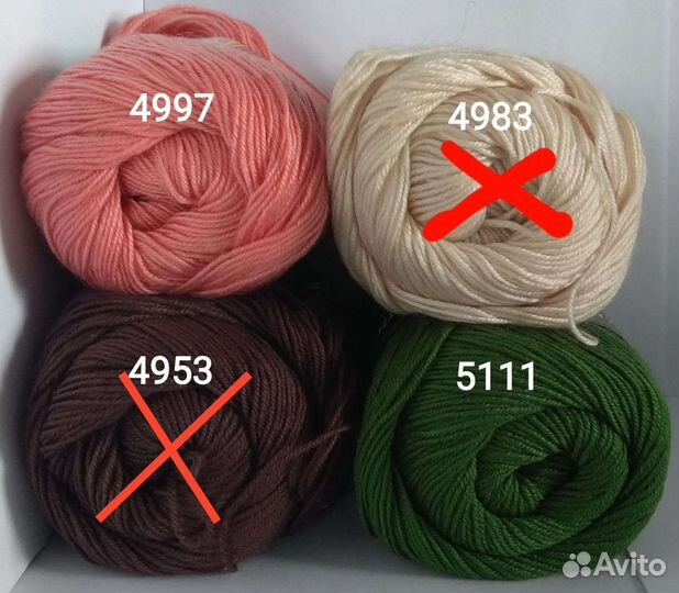 Пряжа Арлекино, Софит, Бриллиант, Ланакоттон