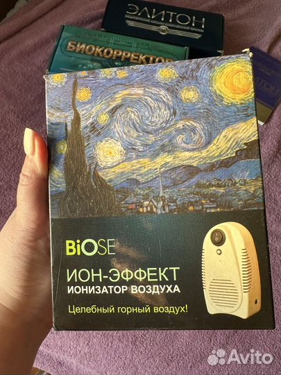 Ионизатор озонатор воздуха