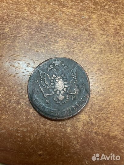 5 копеек 1779 год