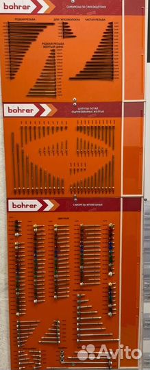 Диск пильный Bohrer по ламинату/пластику в наличии