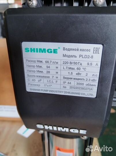 Shimge PLD 2-6,8,9,11 (LEO EVPm 2) (CNP cdlf 2)