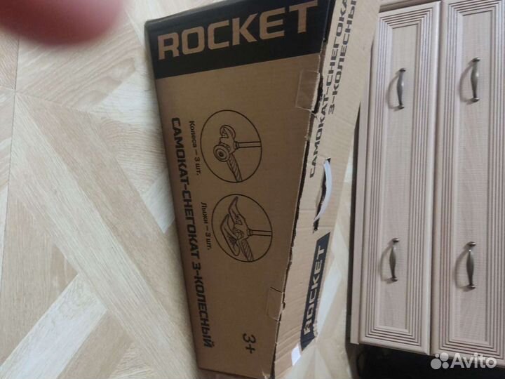 Снегокат Rocket