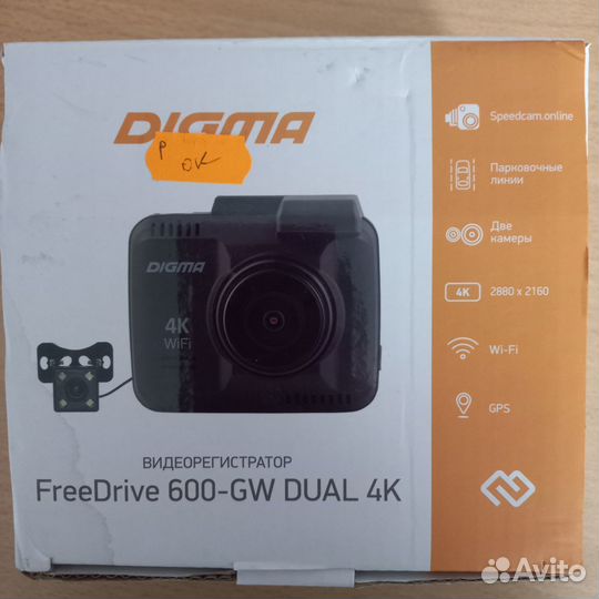 Видеорегистратор Digma FreeDrive 600-GW dual 4K