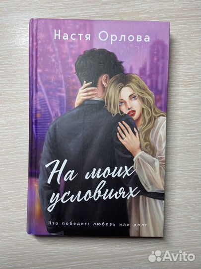 Книги любовные романы