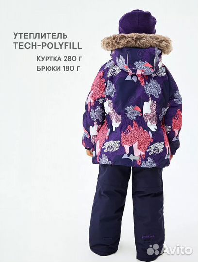 Зимний костюм для девочки 122 128 Premont