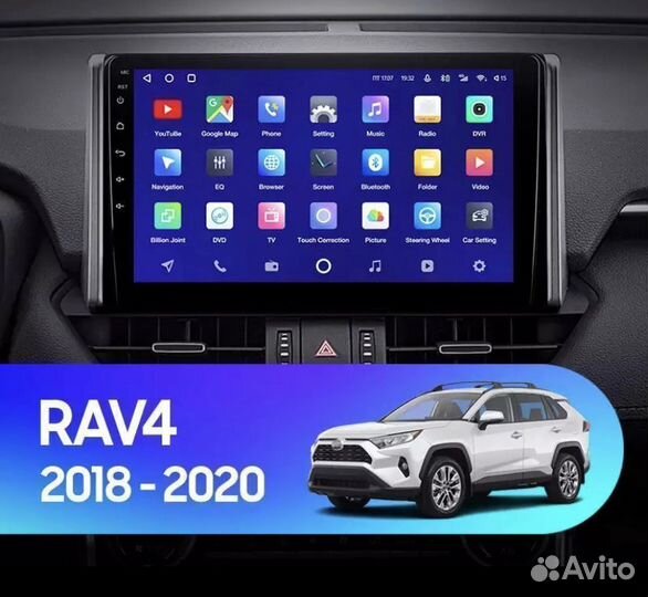 Головное устройство Toyota RAV4 2018-2020 3-32