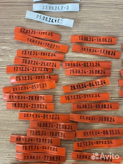 Бирка от хлеба с памятной датой пакетом