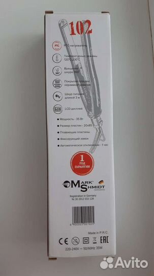 Профессиональные щипцы для волос