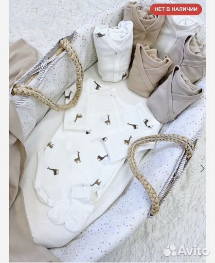 Комплект для новорожденного