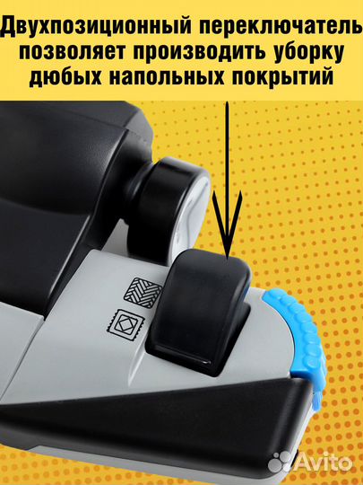 Насадка для пылесоса Универсальная 35 мм