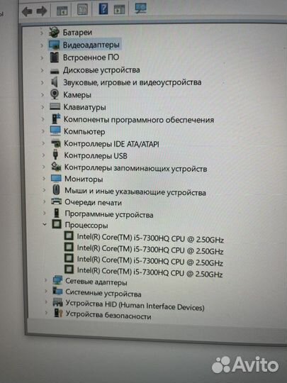 Игровой ноутбук