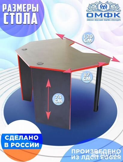 Компьютерный стол Pilot