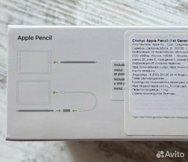 Стилус Apple Pencil 1 Оригинал (2022)