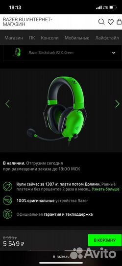 Игровые наушники с микрофоном