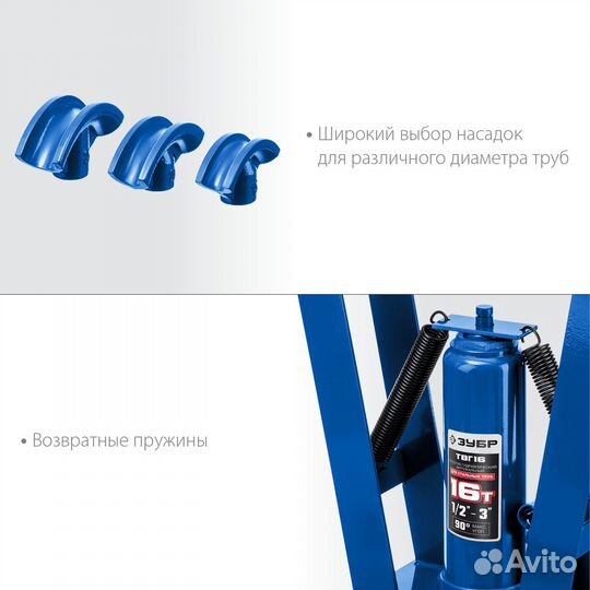 Трубогиб (усилие 16т) в аренду