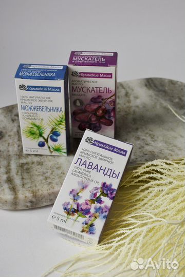 Масло мускатель изабелла Крымские