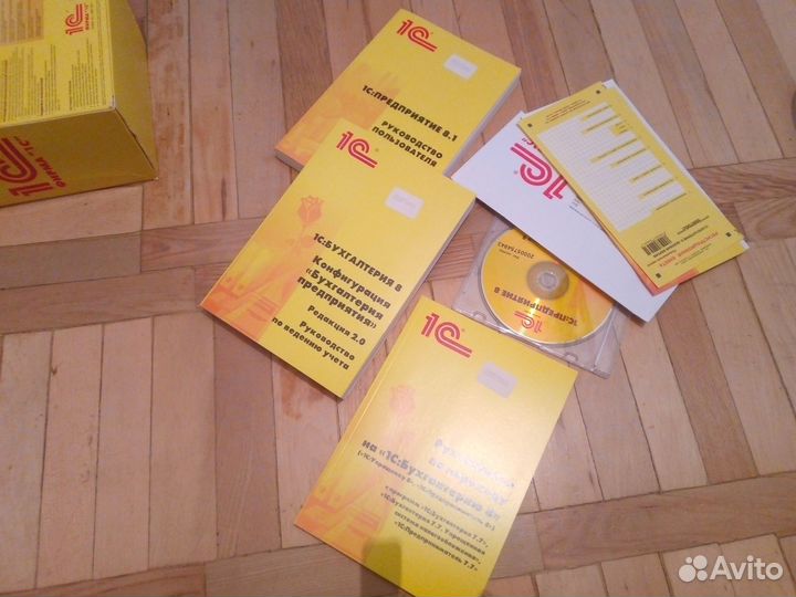 1С Бухгалтерия 8