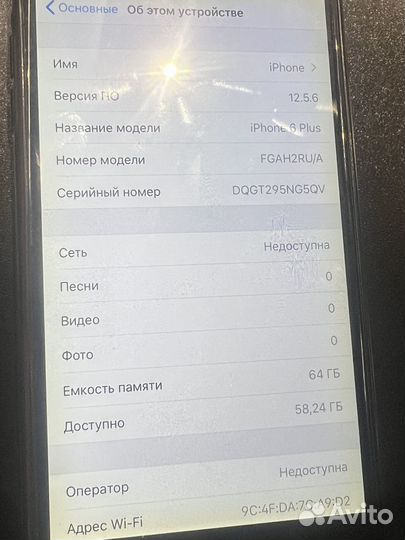 iPhone 6 Plus, 64 ГБ